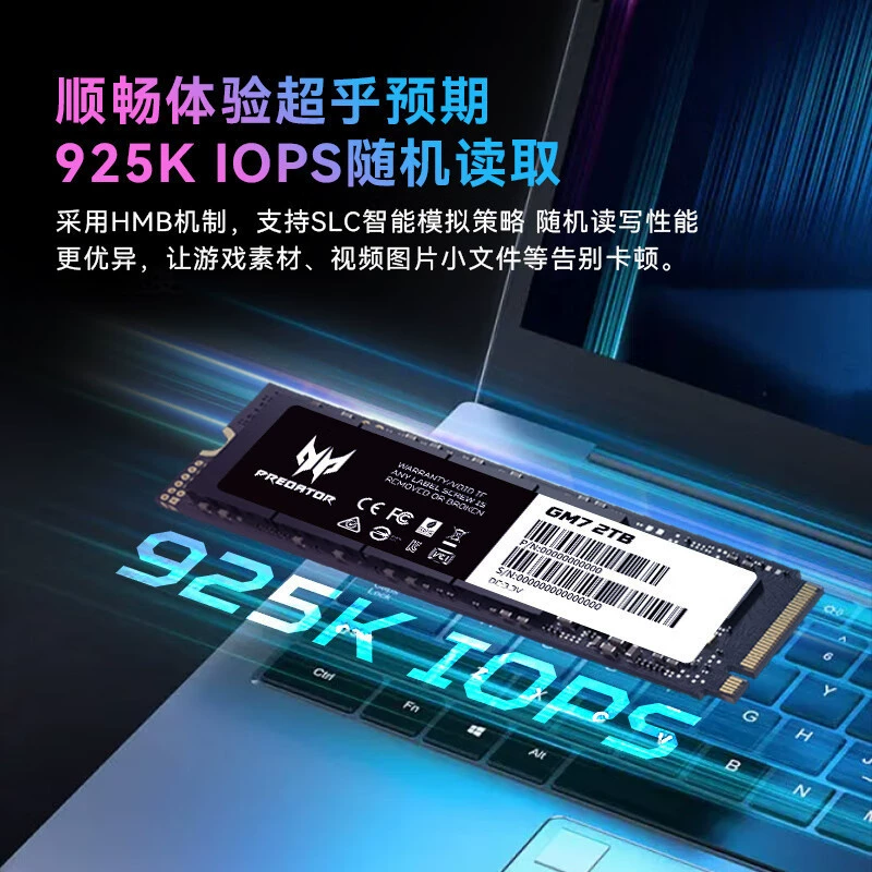 Гарантированная совместимость с SSD Acer GM7 NVMe протокол быстрой передачи 1T/2T M.2 SSD