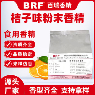 �����㾫���w��ĩ������w��ω�Ƭ��������ș��ʳ�ü���ĩ�㾫