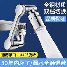 �Cе���f��ˮ���^���������RϴĘ��๦�ܽ��^�����Dˮ��