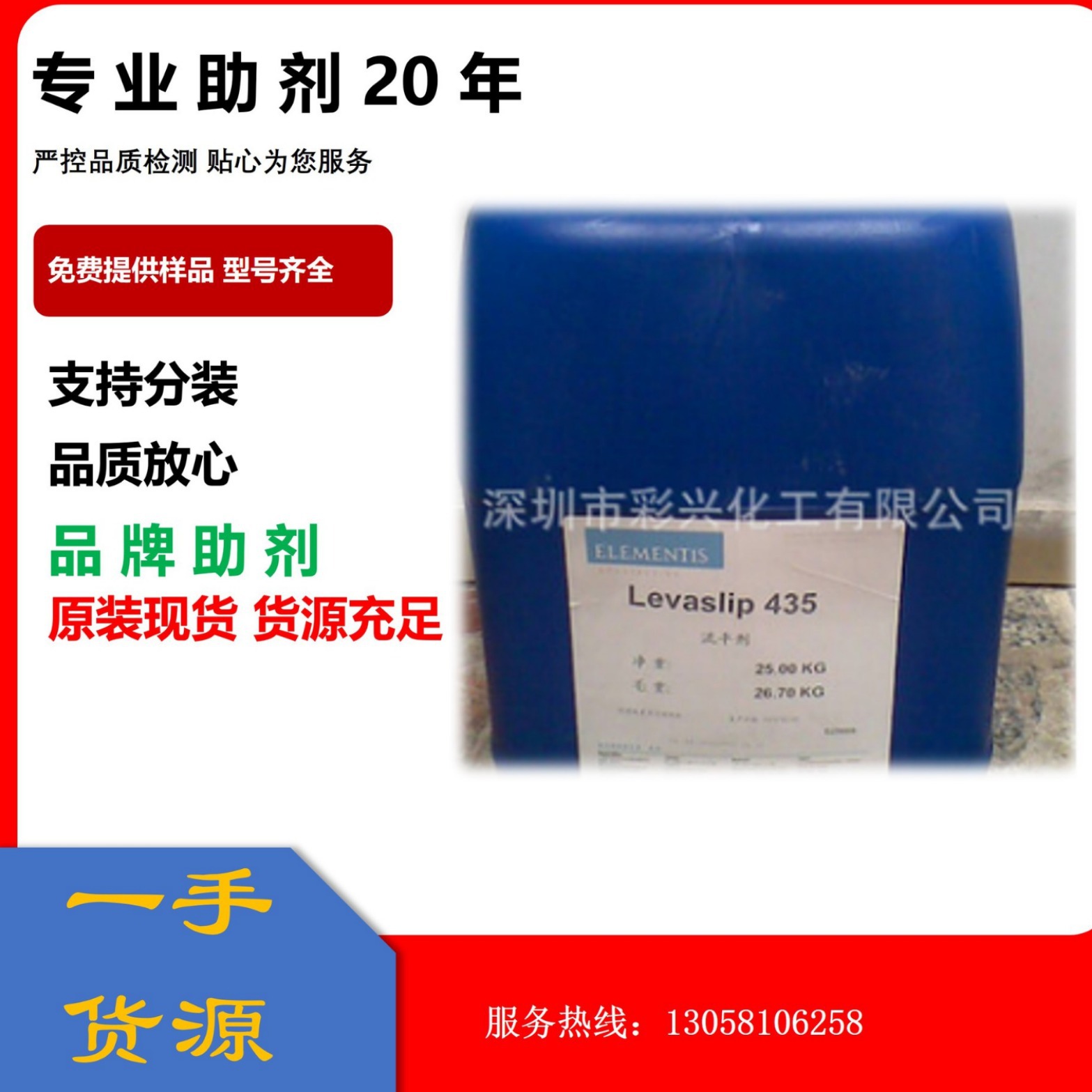 厂家直售喷涂用PP处理剂胶水 丝印PP水  喷涂用PP水