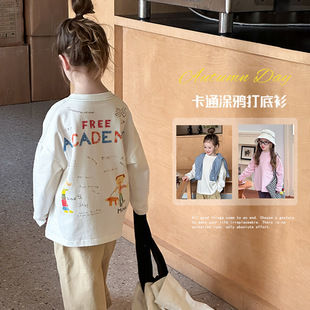 Elmo Beibei Kidsren's Personalized Graffiti Bottoming Shirt Autumn Girls Soft Fine Cotton Double Yarn Plain Long-Sleeved T-Shirt Top