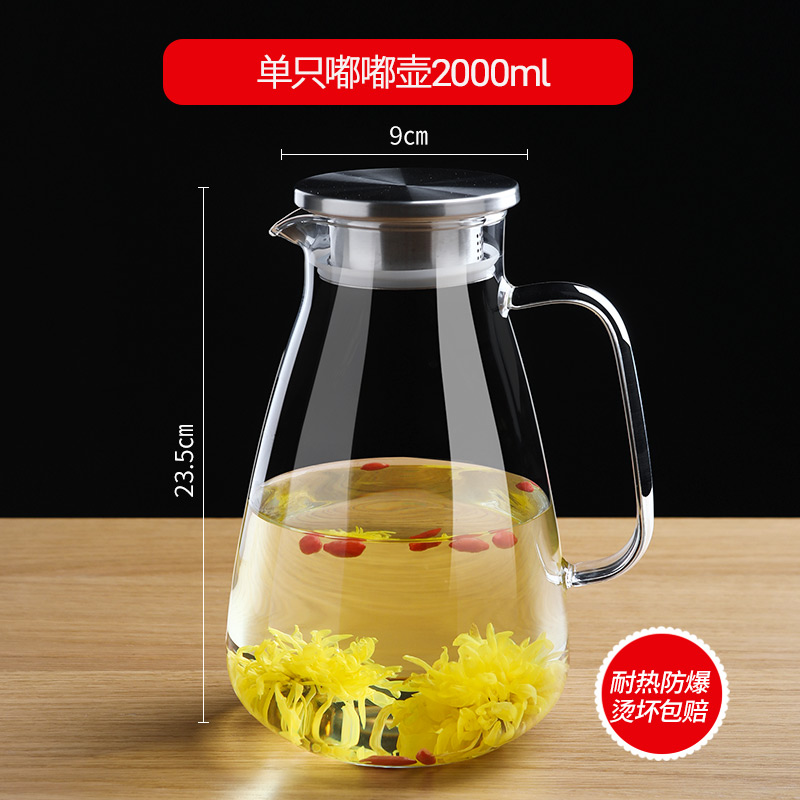 tetera de agua fría de vidrio tetera de agua fría doméstica resistente a altas temperaturas taza de agua fría resistente al calor a prueba de explosiones de gran capacidad tetera fría abierta set