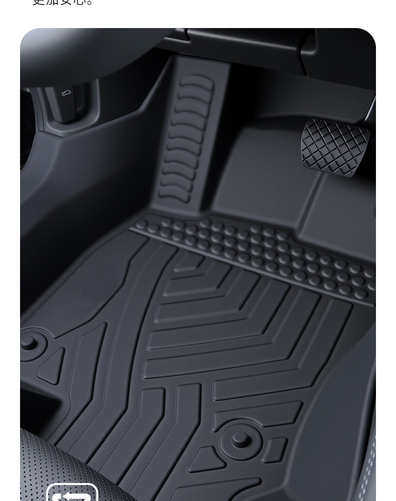 Suitable for Shangjie Z7/Shangjie H5 TPE car floor mats, full-coverage 5D design, including door sill protectors and car floor mats