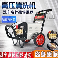 ��؈����ϴ�Cϴ܇�C����220v380vϴ�ؙCˮ����ϴ܇���ù��I