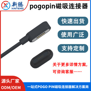 ��ˮ����pogopin�B���������ᘴ�����������ʽ�|�^�������^