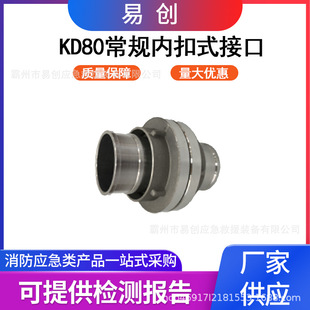 ������z���ݼy�X�Ͻ�ӿ�KD80��Ҏ�ȿ�ʽ�ӿ�����˨�ӿ�