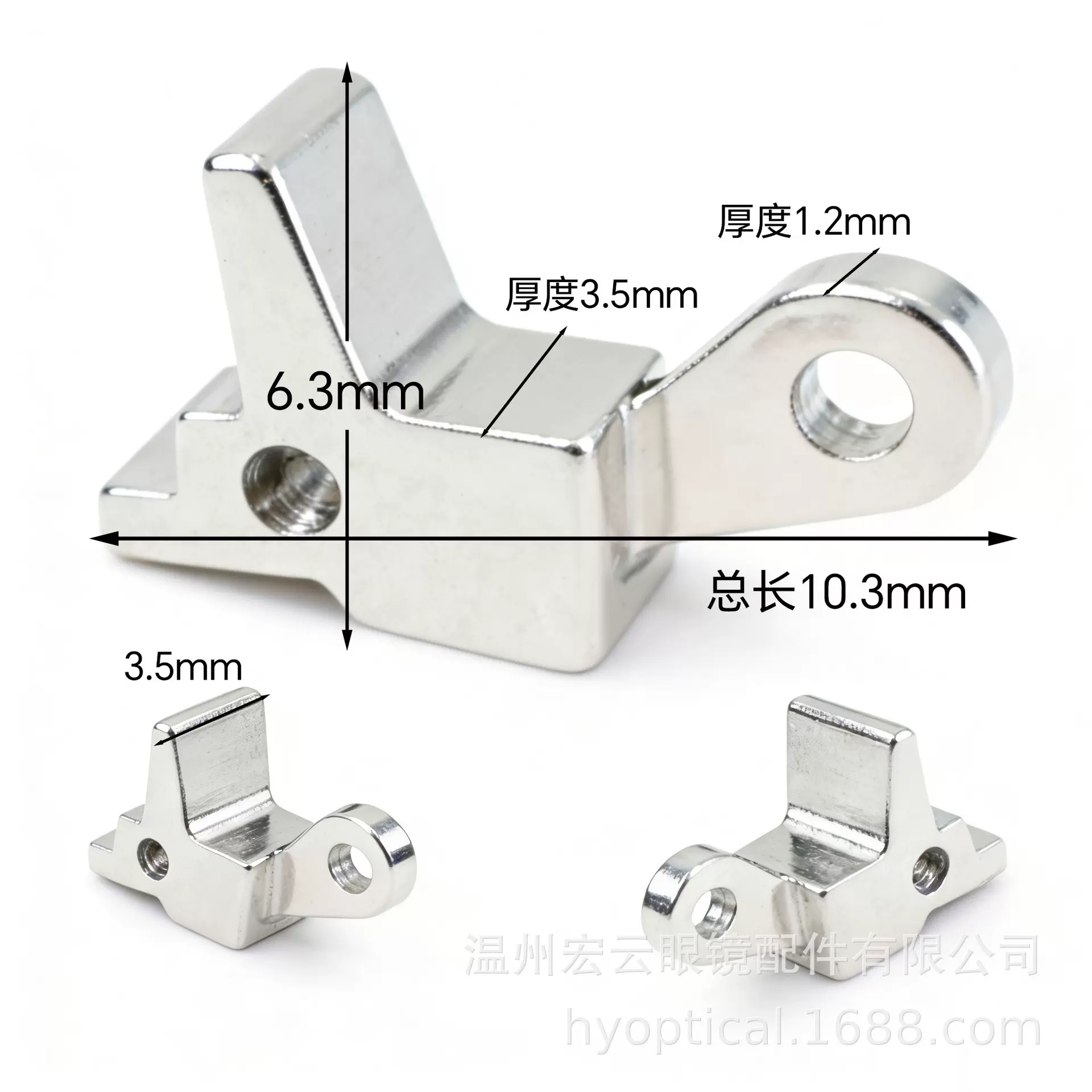 智能挂架眼镜镜框和腿部链接处异形白铜材料铰链和螺丝尺寸设计展