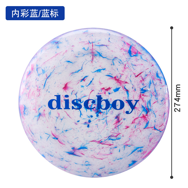 Discboy Frisbee extremo de color interno equipo profesional Frisbee 175G competencia de habilidades deportivas Frisbee giroscópio