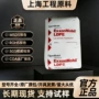 美孚成型浇铸ld100泡沫