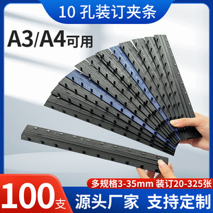 ?�S��ֱ�N���l�bӆ�A�l10��A4�k���ļ��A�l���b���ϊA�Y�ω�߅�l