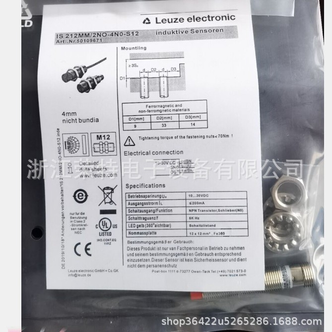 劳易测电感式接近开关IS212MM/4NO-10NISS212MM/2NO-6E0-S12