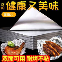 �����a����Ƭ���׷����u����͸ߜ��X�������~ʳƷ���Ӻ���ܛ����