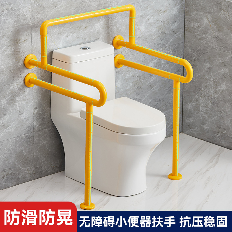 双U大夜光洗手盆浴室马桶坐便器无障碍扶手残疾人防滑把手助力架