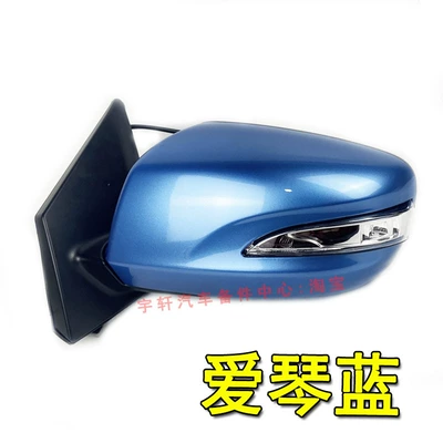 Rearview mirror/rearview mirror Exterior Rearview Mirror Assembly G5E5 - left-drivers-side-5-wire-no-license-plate-light-aegean-blue