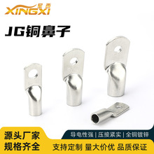 JG��|���^���~�Ӻ����~����10/16/25/35/70-8ƽ���䉺�Ӿ�����