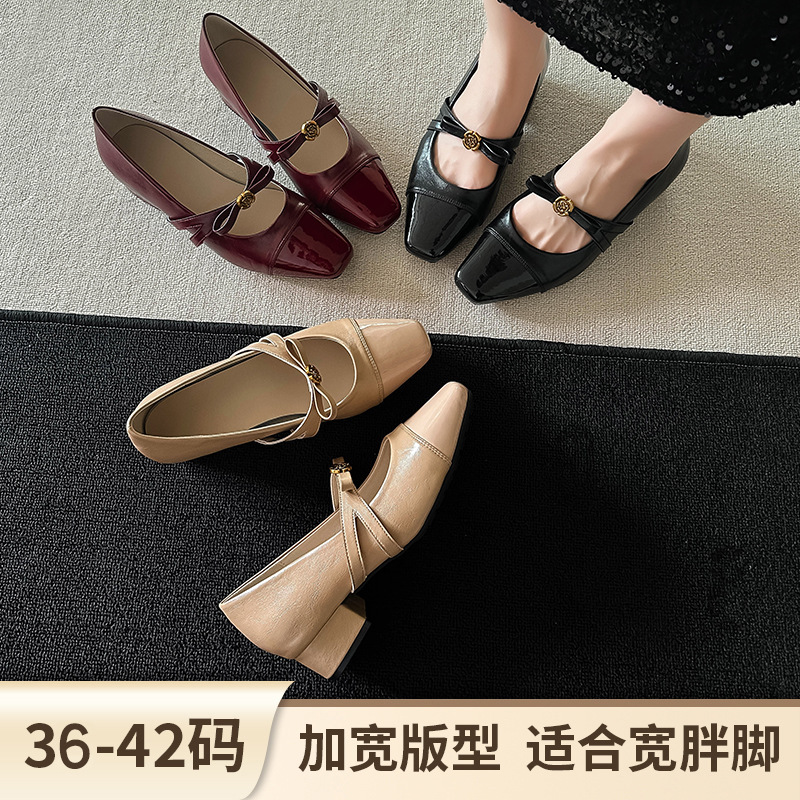 7116-22 Large Size Gentle Nude Color Square-Toe Camellia Wedge Mary Jane Shoes, Spring and Autumn Style, Elegant Single Shoes for Commuting