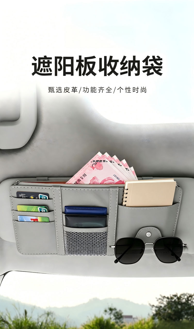 Car Sun Visor Multifunctional Storage Clip, Cross-Border Car Sunshade, In-Car Glasses Clip, Special Decorative Accessory