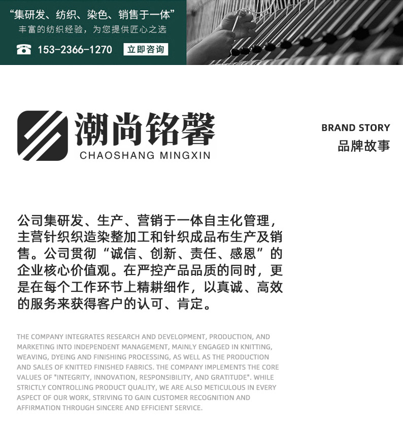 详情页固定图片一