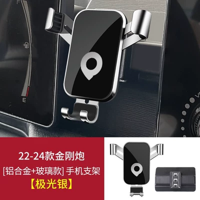 300/500, Fengjun 5, Wey Vv5/V6/Vv7 | Car phone holder - 22-24-models-of-king-kong-cannon-graceful-black