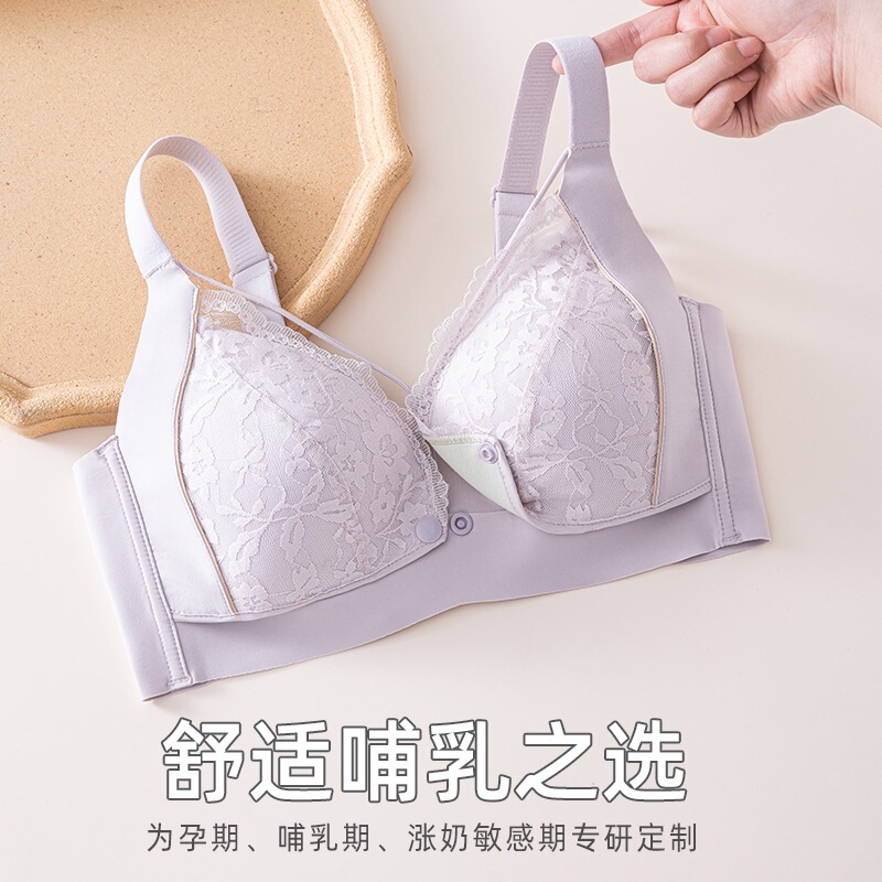 Wire-Free Maternity Nursing Bra with Front Buckle, Comfortable Push-Up Anti-Sagging Thin Bra for Postpartum Breastfeeding Wire-Free Maternity Nursing Bra with Front Buckle, Comfortable Push-Up Anti-Sagging Thin Bra for Postpartum Breastfeeding