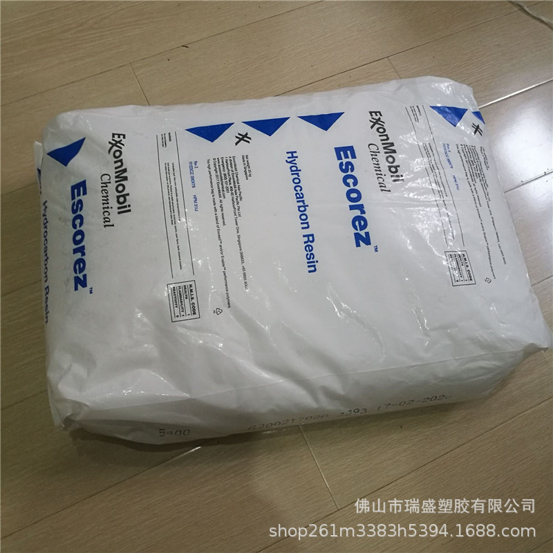 美国氢化树脂 热熔胶油墨5300热稳定水白色 胶粘剂适用树脂相容性