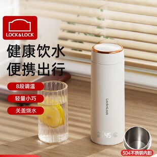 Le Kuco Burning Water Cup Portable Heating Water Cup Small Travel Electric Cup Office Kettle Thermos Cup