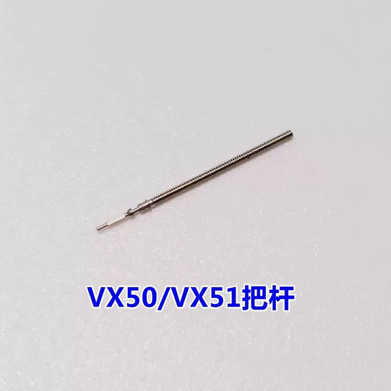 Якорь рукоятки часы VX50/VX51 держатель элемента трубка часовой стержень регулирует время точка просушивания