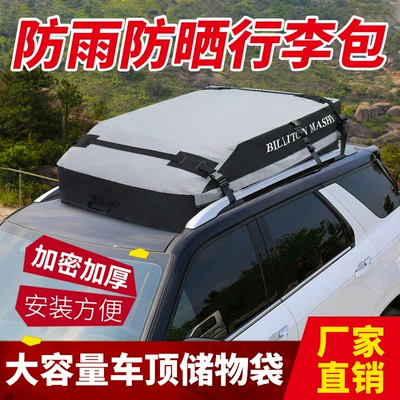 Roof box, Luggage Bag Roof Trunk Car