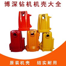 BOSUN�����ˮ荙C늙C����ȫԭ�S���110B130160180T168200MT