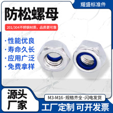 201/304���P䓷�����ĸ���������i�o��ĸ�������i��ñM3-M16