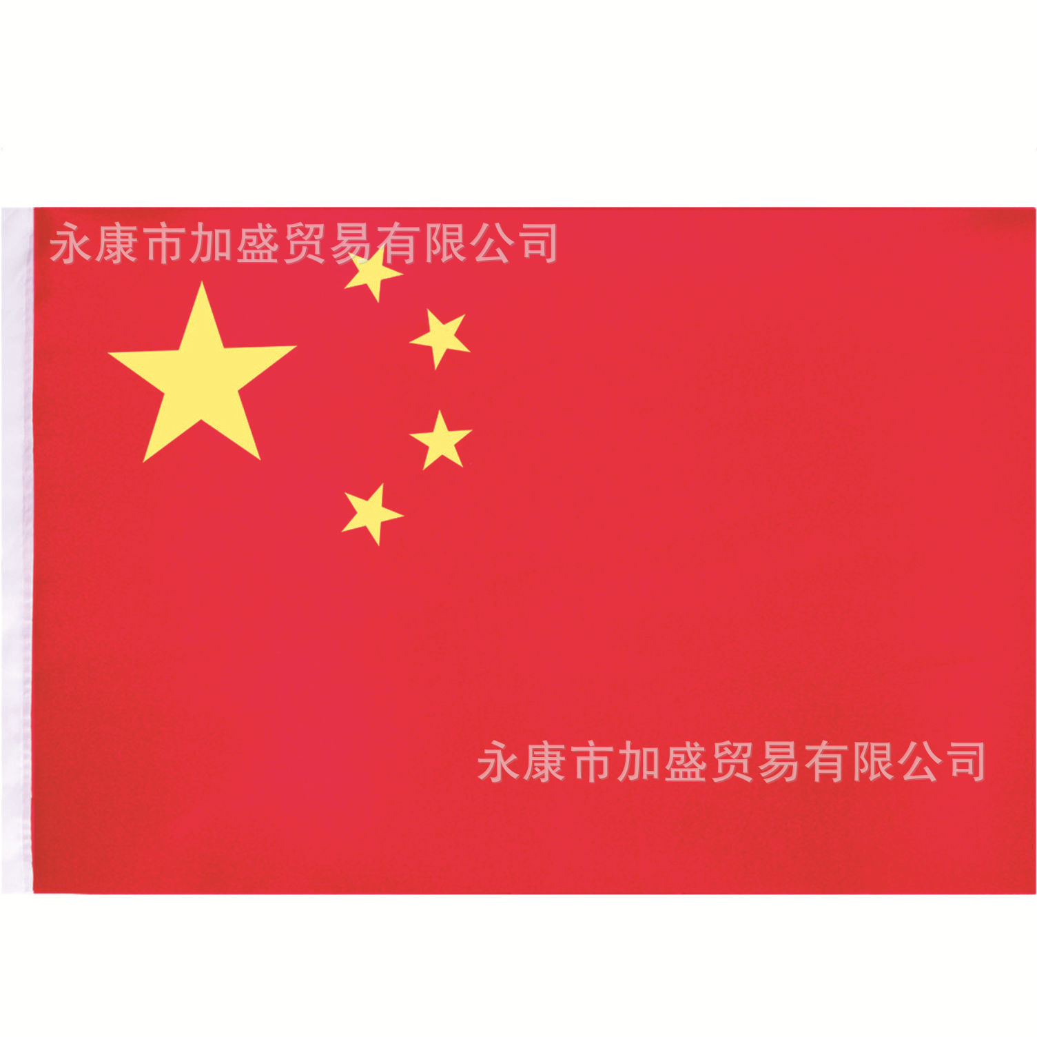 中国旗帜厂家批发涤纶材质游行国庆助威广告带塑料杆旗帜