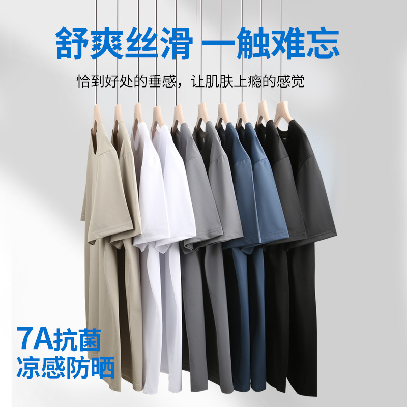 Quick dry antibacterial solid color summer mint T-shirt with a round…