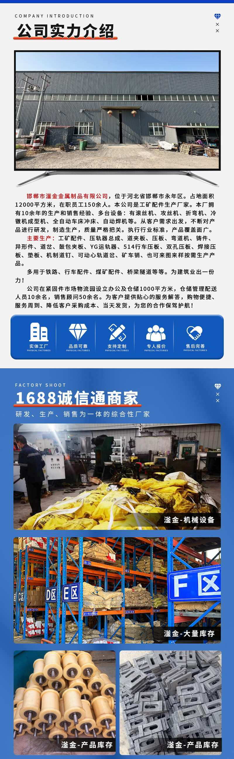 滏金详情页_05.jpg