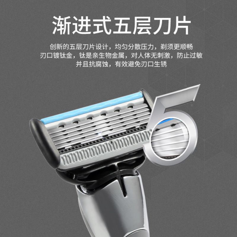 5-Layer Manual Razor Men's Razor Old-Fashioned Rack Blade Set Shaving Razor