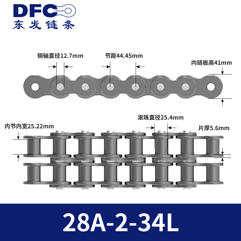 Cadena de Transmisión Industrial Doble 08B 10A 12A 16A 20A 24A 28 32 Acero al Carbono