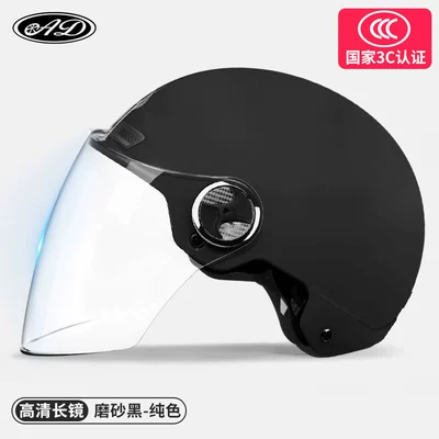 Motosiklet dəbilqələri Motorcycle Helmet Men's and Women's - one-size-fits-all-3c-certification-matte-black-hd-mirror-new-national-standard-class-a