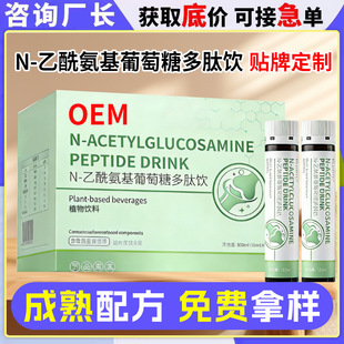 N-�������������Ƕ������ �S�Ұ������Ŀڷ�Һoem�N�ƴ��ӹ�