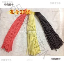 内胎气芯气芯胶管小橡皮皮筋自行车黄红黑麦太保