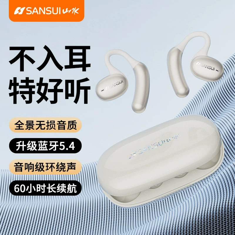 Sansui, беспроводные наушники, элитные заушники, bluetooth