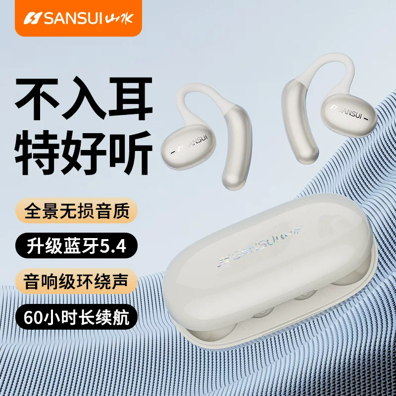 Sansui, беспроводные наушники, элитные заушники, bluetooth