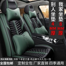 m5g汽车坐垫五座小车四季通用皮革座套耐磨透气舒适全包围专用座
