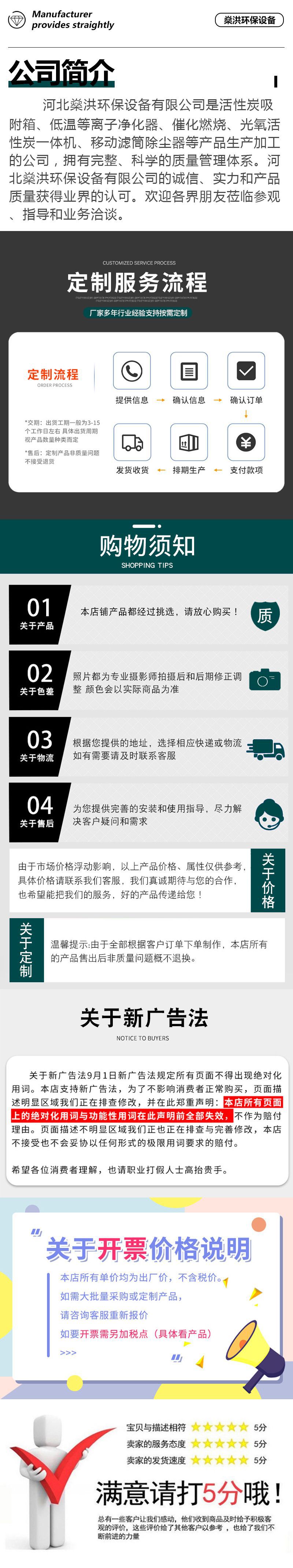 通用详情