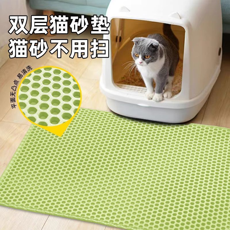 超大双层猫砂垫防带出镂空防溅可水洗控砂厕所用品防落出护垫|undefined