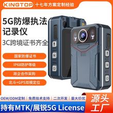 5G执法记录仪随身带防抖4K高清录像红外夜视北斗GPS双定位执法仪