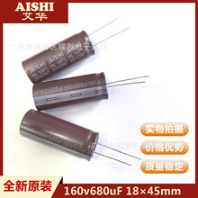 AISHI���A��� 160v680uF 18&times;45mm �����_늺��C�V���X늽����