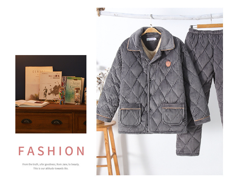 男士珊瑚绒家居服