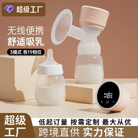 吸奶器;其他塑胶零件;消毒器暖奶器