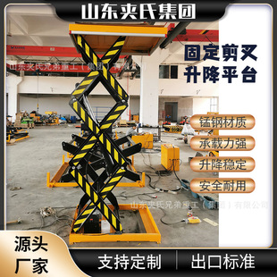 �羳 �̶�����ʽҺ�������C ����ʽ����ƽ̨ ��λ�̶�ʽ؛��