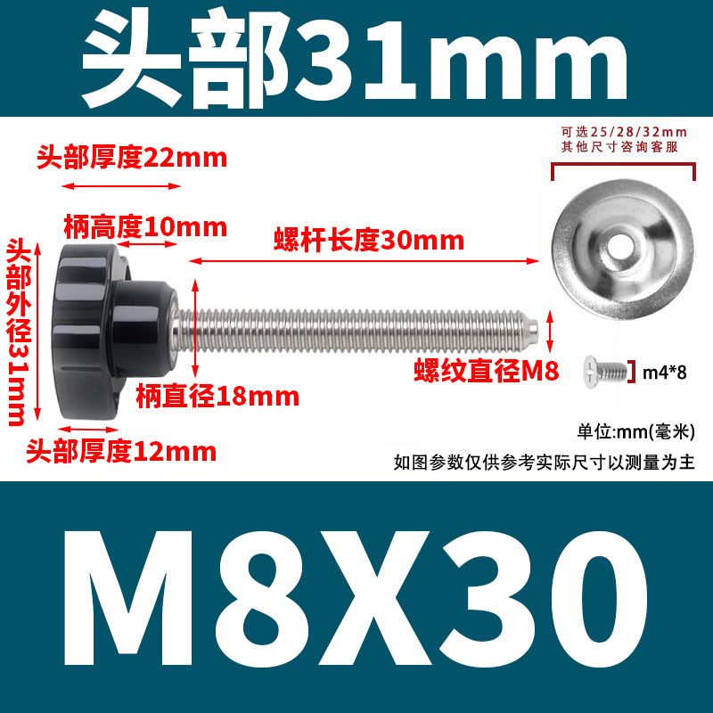 不锈钢五星形塑胶头手拧螺丝带压片M6-M10星形旋钮调节螺栓批发|undefined