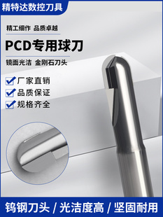 PCD����ʯ���^㊵������p���R��߹��򵶁������~�Xʯī�ʯ㊵�